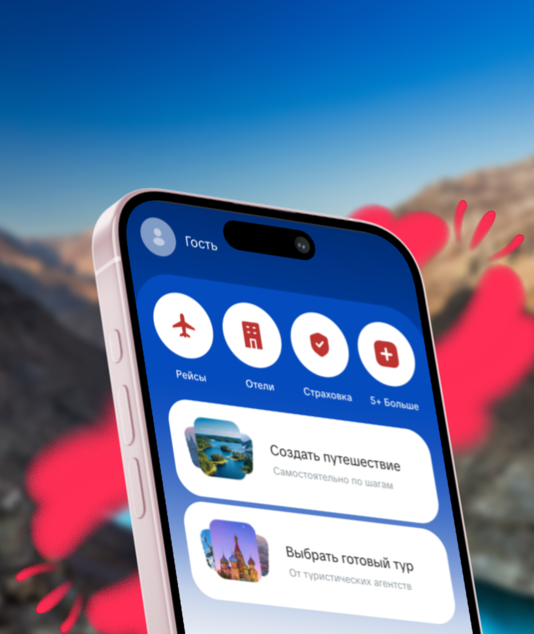 A free mobile app for foreign tourists, Visit Russia, was introduced in Dagestan